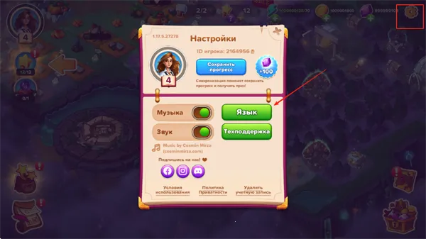 寓言小镇中文 寓言小镇中文