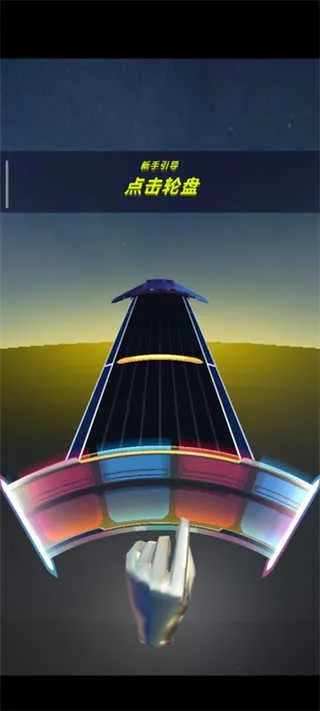 ��ת�����ƽ������