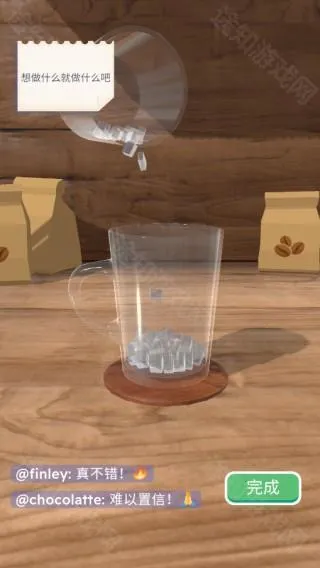 完美咖啡3d作弊菜单最新版下载安装 完美咖啡3d作弊菜单最新版下载安装