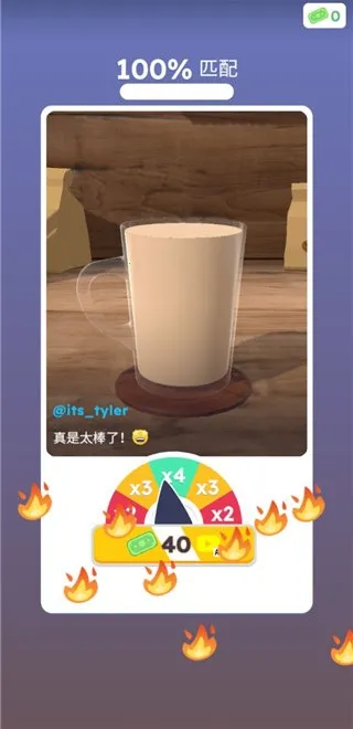 完美咖啡3d作弊菜单最新版下载安装 完美咖啡3d作弊菜单最新版下载安装