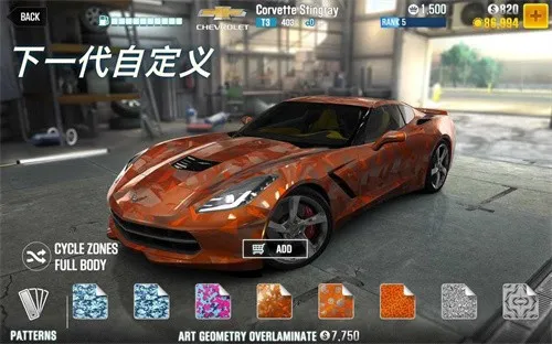 csr����2�ƽ�����޽��v6.3.0 ��׿��