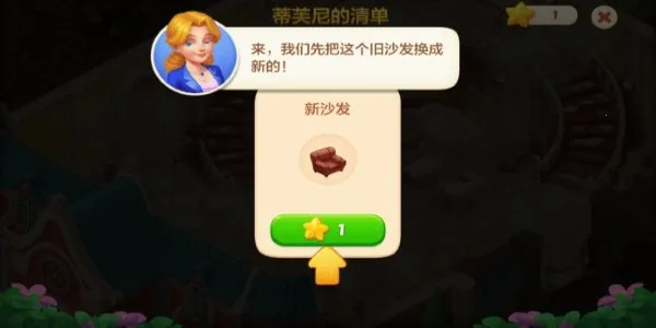 ��ׯ԰�ƽ�����ذ�װ