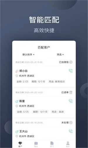 չҵ����2026���°汾v1.9.2 �ٷ�����