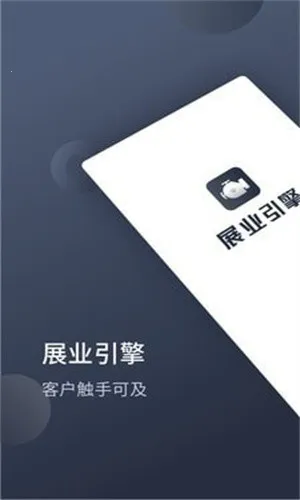 չҵ����2026���°汾v1.9.2 �ٷ�����