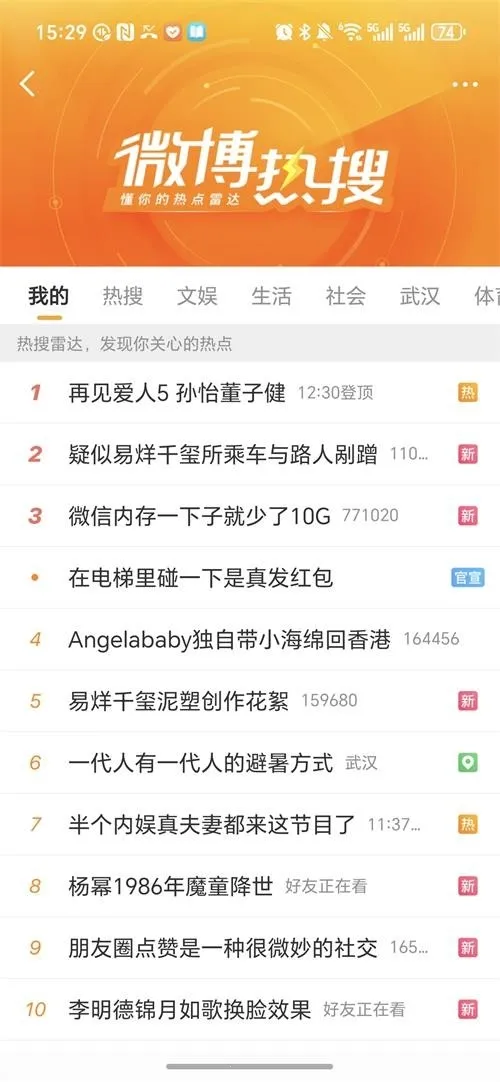 ��������(�����罻����)v1.0.9 �ٷ�����