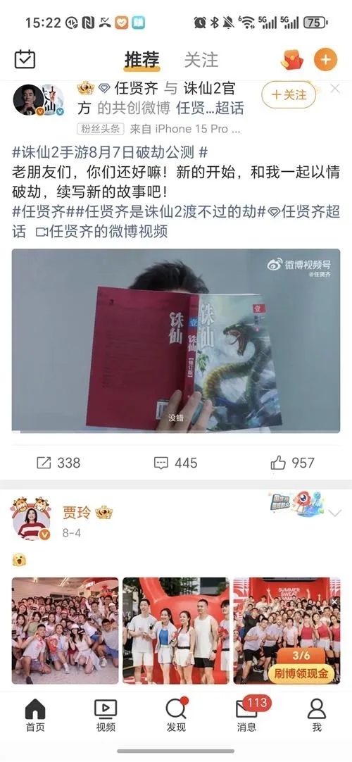 ��������(�����罻����)v1.0.9 �ٷ�����