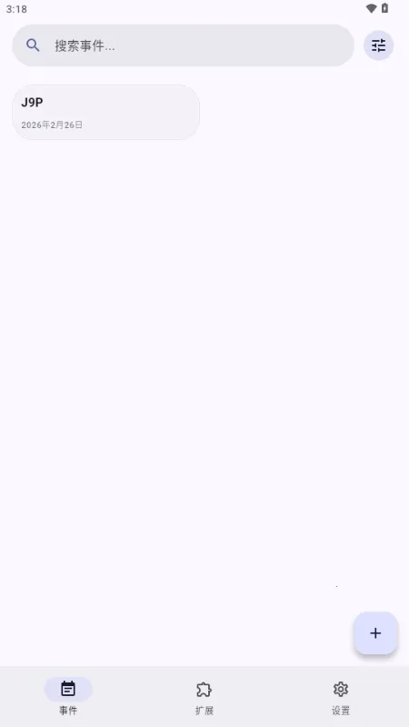 Essenmelia(���ȹ�������)v3.4.6 ��׿��