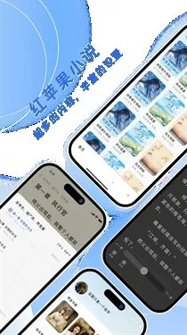 ��ƻ��С˵(С˵�Ķ�����)v3.4.0 ��Ѱ�