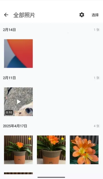 ���������(���������Ӧ��)v1.1.3 �ֻ���