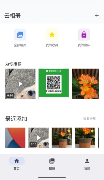 ���������(���������Ӧ��)v1.1.3 �ֻ���