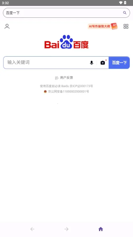 ��������Ԫ�����2026�ٷ�����1.0.0_Android_BetaVersion �ٷ�����