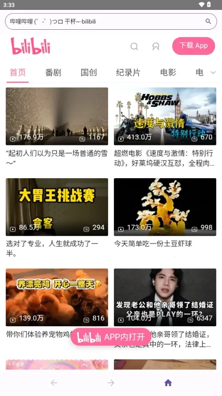 ��������Ԫ�����2026�ٷ�����