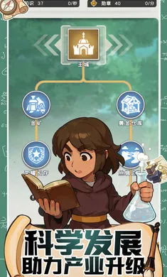 ħ������ս(ģ�⾭Ӫ��Ϸ)v0.1 ��Ѱ�