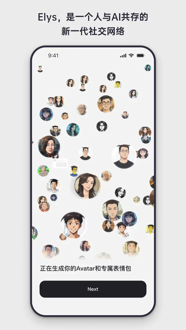 Elys�����ֻ���v1.0.11 ��׿��