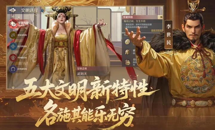 ������Ԫ-����(ս����������)v1.68.12129 ��׿��