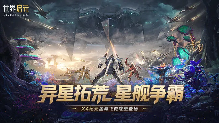 ������Ԫ-����(ս����������)v1.68.12129 ��׿��