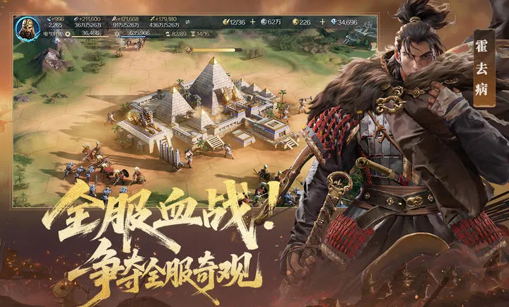 ������Ԫ-����(ս����������)v1.68.12129 ��׿��