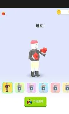 ���غ�ţ(ȭ����ս��Ϸ)v1.0 ��׿��