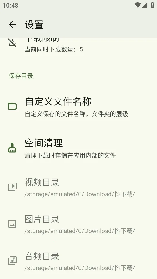 ������(������Ƶ������)v1.8.0 �ֻ���