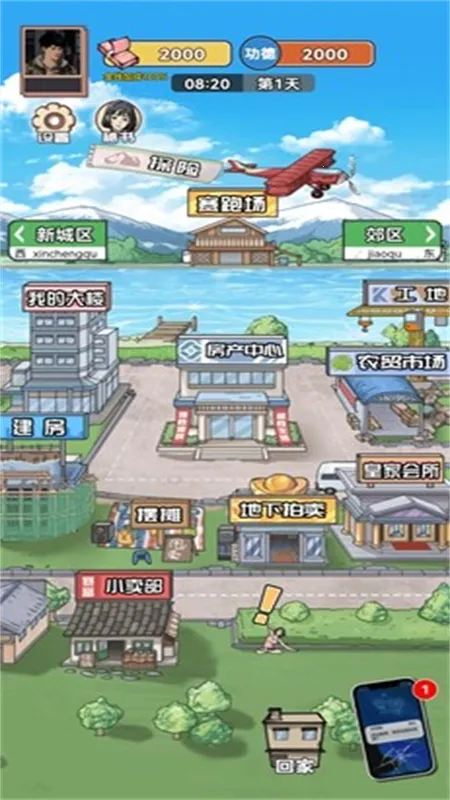 ������Ϯ֮��gm�˵����°汾v1.0.1 �ֻ���