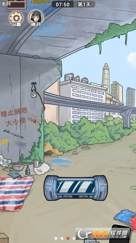 ������Ϯ֮��gm�˵����°汾v1.0.1 �ֻ���