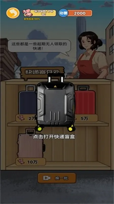 ������Ϯ֮��gm�˵����°汾v1.0.1 �ֻ���