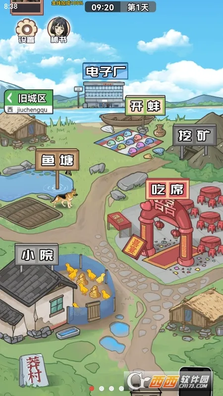 ������Ϯ֮��gm�˵����°汾v1.0.1 �ֻ���