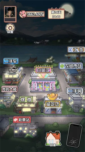 ������Ϯ֮��gm�˵����°汾