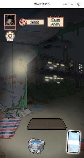 ������Ϯ֮��gm�˵����°汾