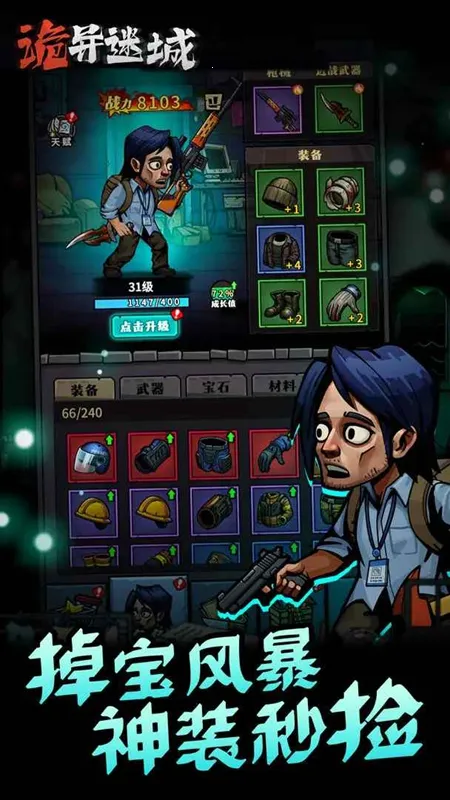 �����Գ�����v1.0.24.1 �ֻ���