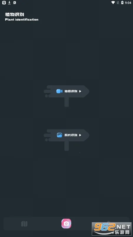 С԰��׷��app�����������v1.4 ��Ѱ�