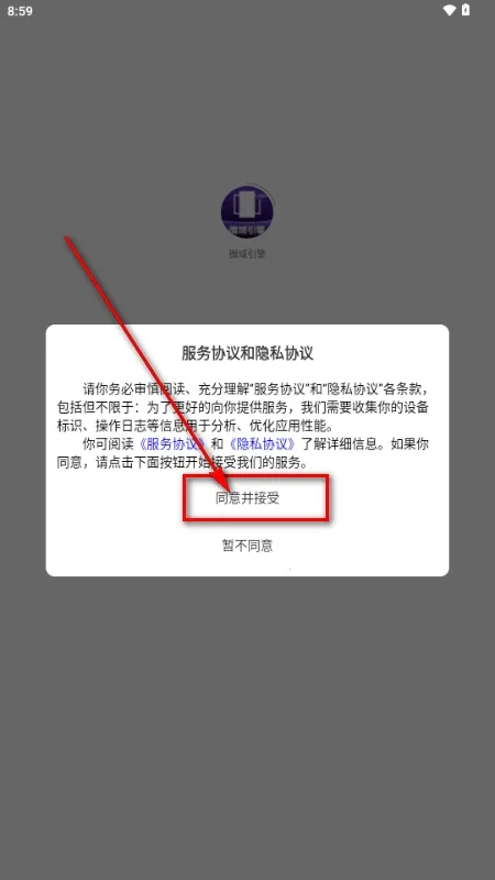 ΢������2026�ٷ����°汾v6.4.2 ��Ѱ�