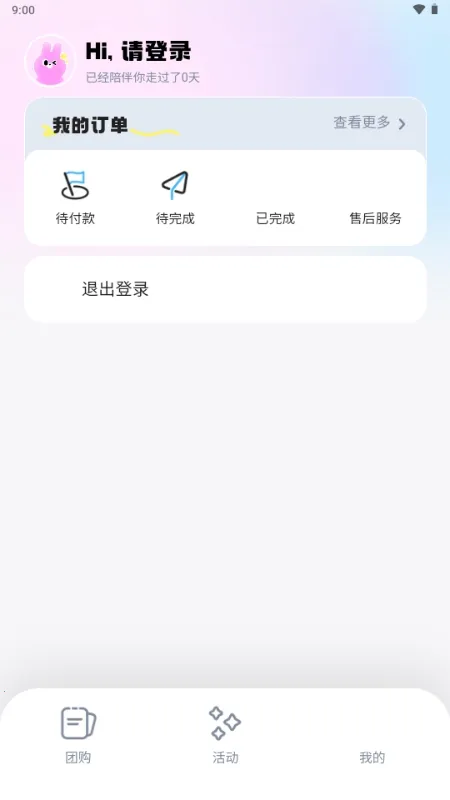 ΢������2026�ٷ����°汾v6.4.2 ��Ѱ�