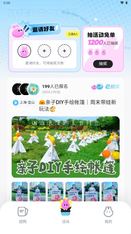 微域引擎2026官方最新版本 微域引擎2026官方最新版本