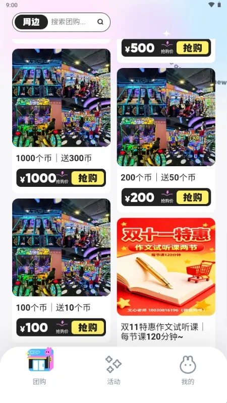 微域引擎2026官方最新版本 微域引擎2026官方最新版本