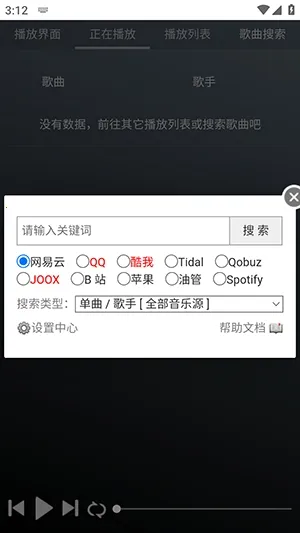 GD����̨(���ֲ���ƽ̨)v1.0.0 ��׿��