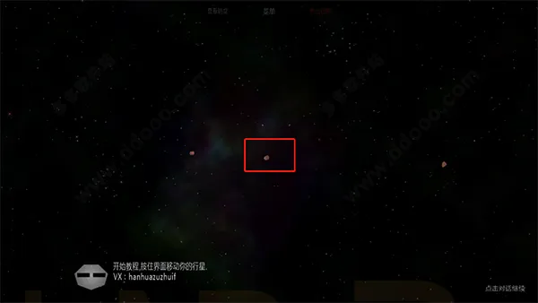 太阳系行星2中文版完整版 太阳系行星2中文版完整版