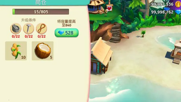 ����ũ���ȴ��ȼ������ƽ��v1.197.903 �ٷ�����