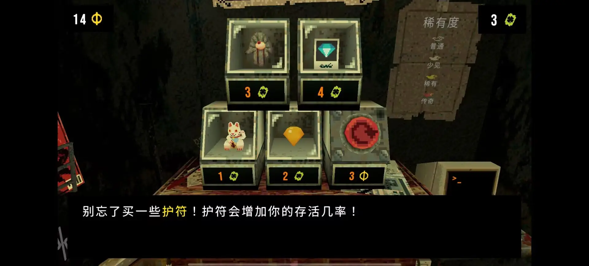 ��Ҷ����Ԩ�޹��v1.4 �ֻ���