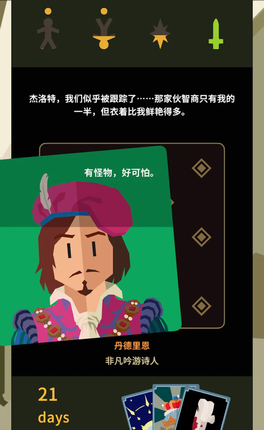 ��Ȩ����ʦ2026���°汾v1.0.3616 �ٷ�����