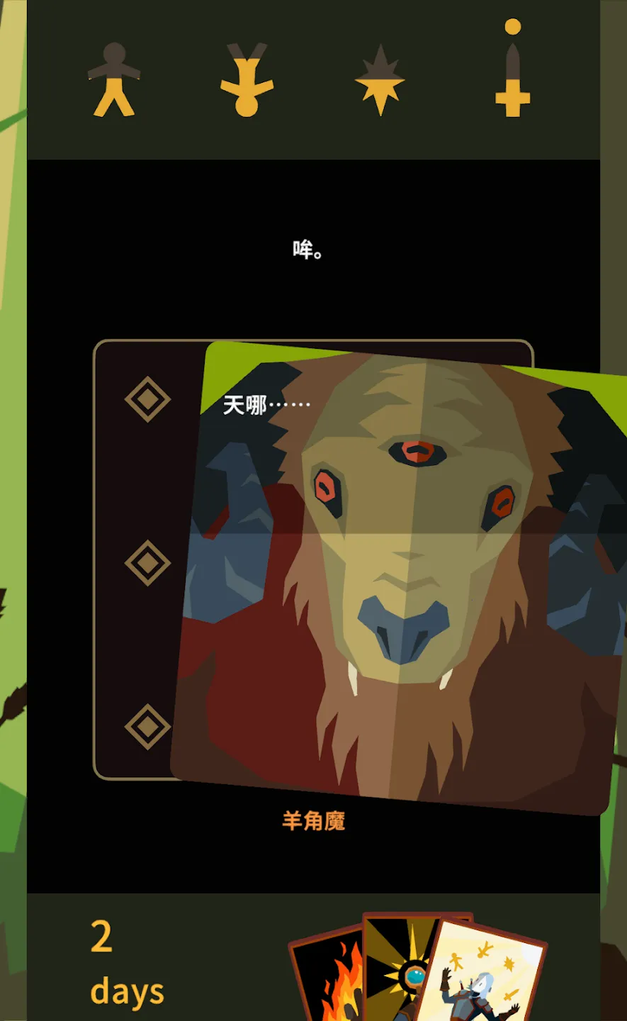 ��Ȩ����ʦ2026���°汾v1.0.3616 �ٷ�����