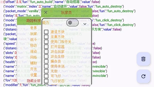 ��·�Ƽ�(��Ϸ��������)v7.7.6-246 �ٷ�����