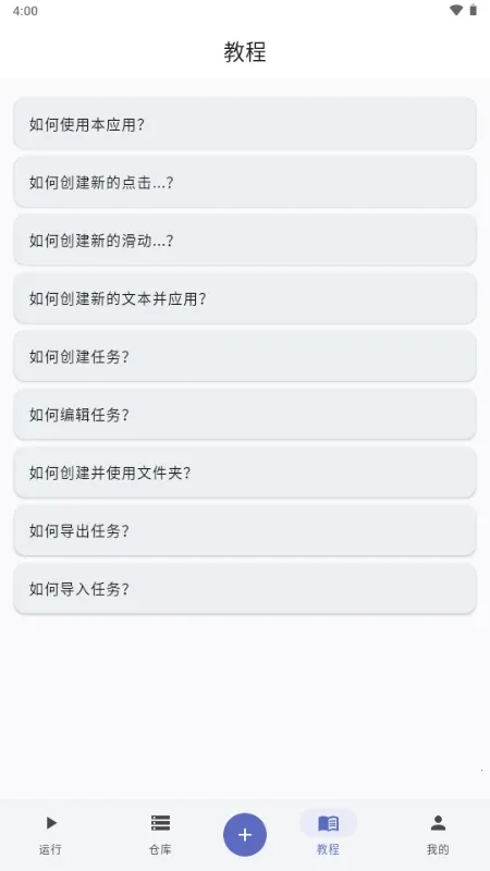 ����ħ��(�Զ�����������)v1.0.1.118 ��Ѱ�