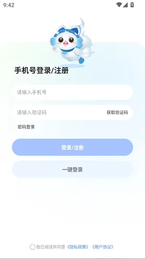 ����Super(�罻��������)v3.1.7 �ֻ���