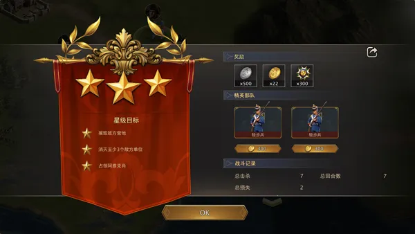 Grand War 2������ս��2026�ٷ����°汾v1151 �ֻ���