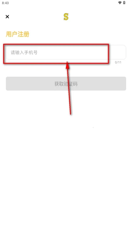 Side����(�罻��������)v1.0.0 �ٷ�����