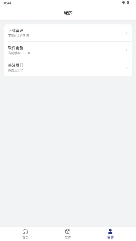 Ӳ��ָ��(��Դ����ƽ̨)v1.0.0 ��Ѱ�