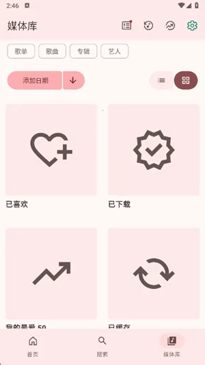 VIVI music��׿���ֻ���v5.0.3 ��׿��