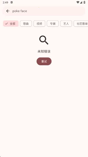 VIVI music��׿���ֻ���v5.0.3 ��׿��