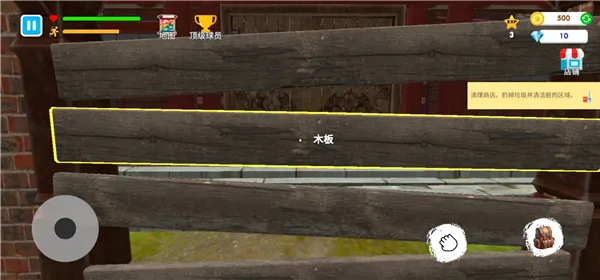 格斗学校模拟器无限金币破解版 格斗学校模拟器无限金币破解版